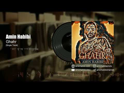 Amin Habibi (ِGhahr)