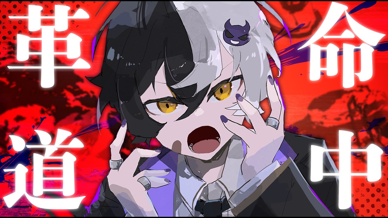 すにすて_グッズ