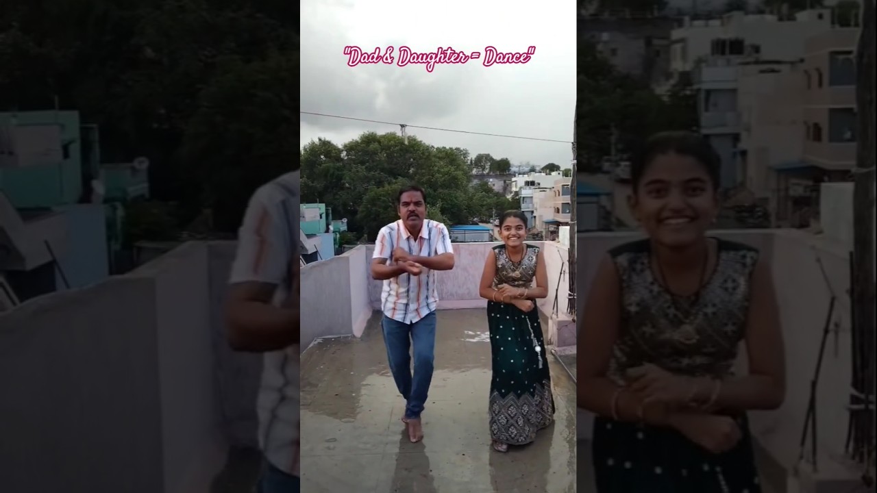 🎉 నాన్న-కూతురు డాన్స్ అదిరిపోయింది! 💃🕺 | 