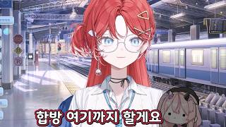 《먼데이푸쉬즈》 할머니와 손녀