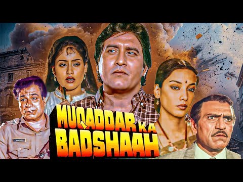Muqaddar Ka Badshah Full Movie (1990) | Vinod Khanna Hindi Action Movie | Shabana Azmi |Amrish Puri