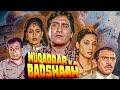 Muqaddar Ka Badshah Full Movie 1990 Vinod Khanna Hindi Action Movie Shabana Azmi Amrish Puri
