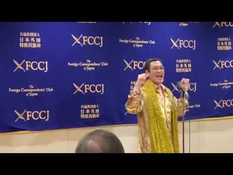 Piko Taro Sings FCCJ Pen-Pineapple-Apple-Pen