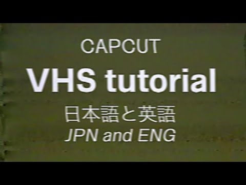 CapCut VHS effect tutorial — JPN and ENG tutorial | CapCut VHSフィルター - 日本語と英語のチュートリアル。