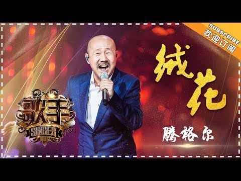 腾格尔得意忘形，不小心把大肚子暴露了，梁田这动作却打脸某些人