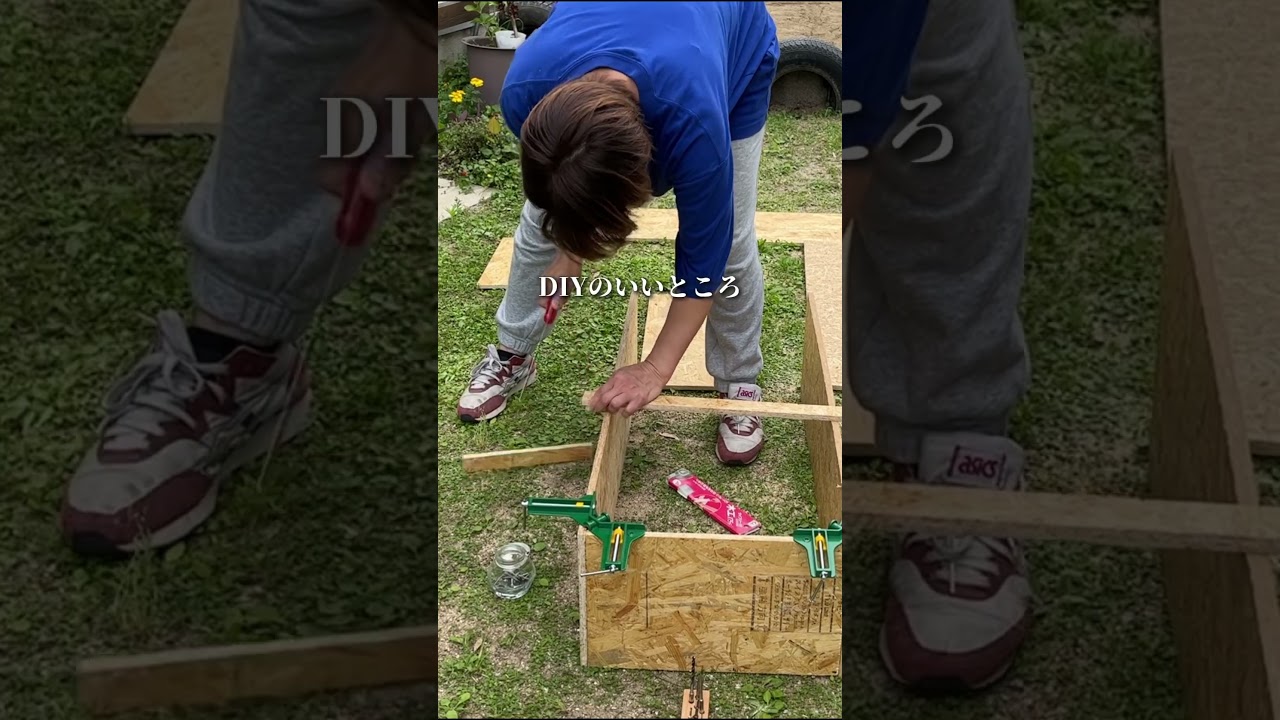 【日陰に温室DIY】#shorts#DIY#家庭菜園#レイズドベッド#庭づくり#雑草対策