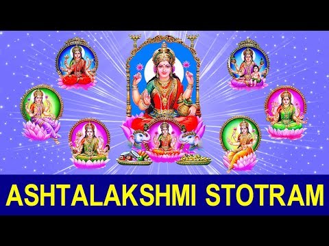 Ashtalakshmi Stotram with Lyrics | Lakshmi Songs | Sumanasa Vandita Sundari Madhavi | Bhakthi Songs