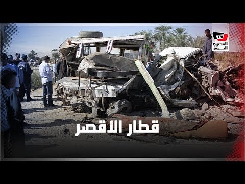 قطار يصدم سيارة بمزلقان نجع بدران بالكرنك بالأقصر