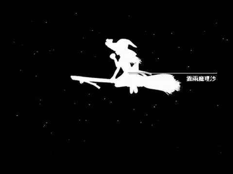 Steam Community Video 東方 Bad Apple pv 影絵 に歌詞とネームをつけてみた Nico神弹幕版sm Steam Community Video 東方 Bad Apple pv 影絵 に歌詞とネームをつけてみた Nico神弹幕版sm