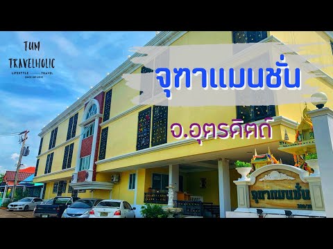 คลิกเพื่อดูคลิปวิดีโอ