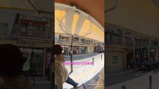 【insta360】昼間の自由が丘を散歩vlog #vlog #insta360