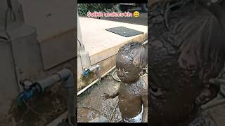 Download lagu kelakuan anak mandi lumpur #lucu #videoviral #ngakak mp3 Download lagu kelakuan anak mandi lumpur #lucu #videoviral #ngakak mp3