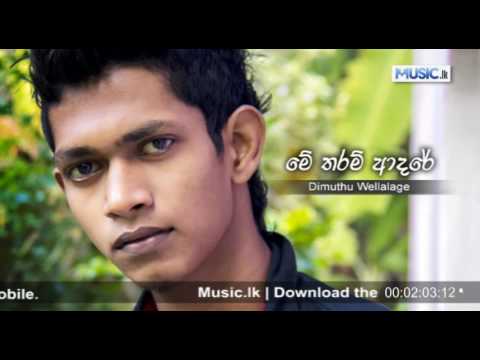 Ma Tharam Adare - Dimuthu Wellalage