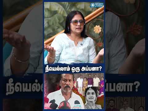 Are you a father? #rithanya #thirupurrithanya #rithanyafather #thirupurfemale #reflectvoice