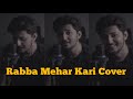 Rabba Mehar Kari ( cover ) | Darshan Raval | studio version | Instagram cover