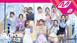 [MPD직캠] 아이즈원 직캠 4K &#39;O&#39; My!(어머!)&#39; (IZ*ONE FanCam) | @MCOUNTDOWN_2018.11.01