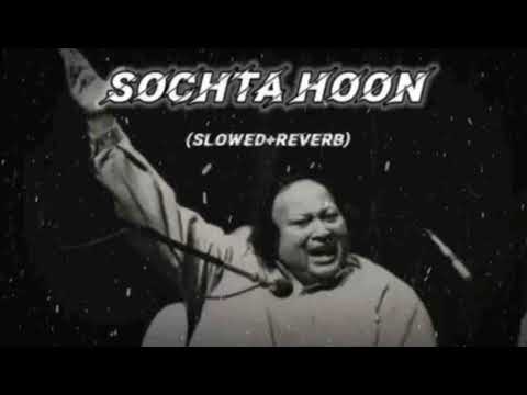 Sad song #sochta Hun ki vah kitne Masoom the #सोचता हूं कि वह कितने मासूम थे #क्या से क्या हो गए