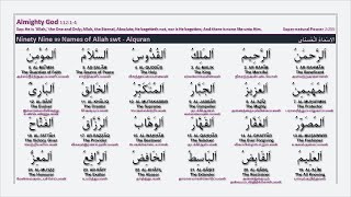 Download lagu Asma ul Husna with Tamil Meaning - 99 Names of Allah | Radio mp3