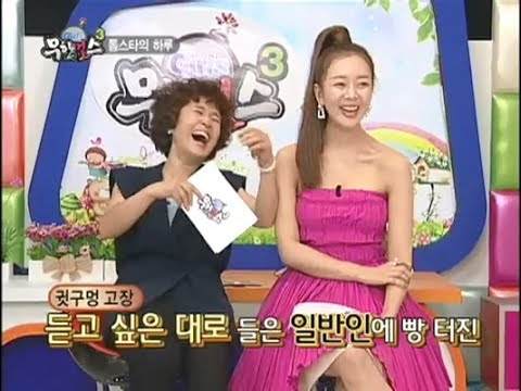 무한걸스 S3 E22 섹션TV 무한걸스통신 110505