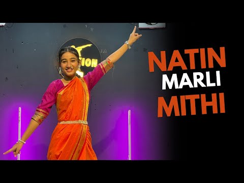 Natin Marli Mithi | Dance Cover | Marathi Song | Pds&Family | Dj Mix Song 2025