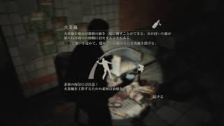 糞AIM改善プロジェクト　2
