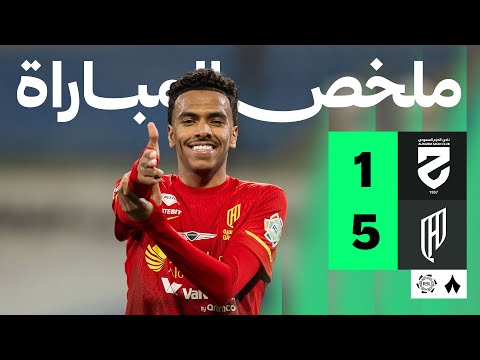 ملخص مباراة الحزم ضد القادسية بتاريخ 2026-01-18