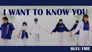 [BLUEFIRE] - Sonicflood "I Want To Know You" MIC (Motion In Christ) ver.