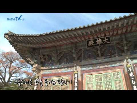 가장 오래된 목조건물 '장안사 대웅전'