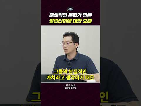 팔란티어, 제대로 이해하고 있는가?
