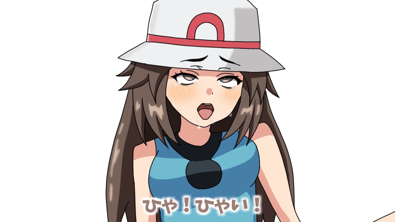 【ポケポケアニメ】リーフさんが調教されてしまいましたｗｗｗ