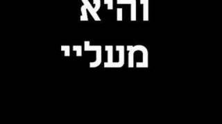 At the gates - Forever Blind