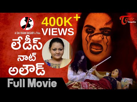 TeluguOne: TeluguOne Free Telugu Movies Free Telugu Movies HD