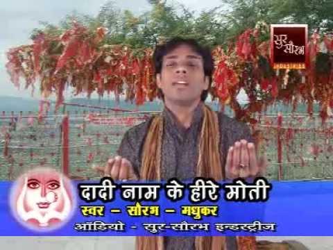 jhilmil chunri me tara chamke aaja bhawani tera sewak tarse bhajan video and lyrics