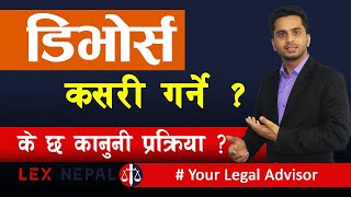 DIVORCE in Nepal | डिभोर्स कसरी गर्ने ? Your Legal Advisor | Yagya Raj Pandey | Lex Nepal