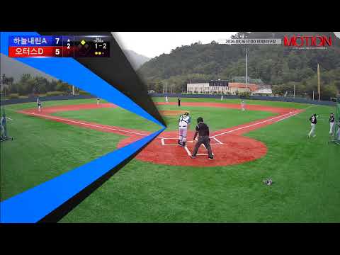 오터스D vs 하늘내린A 경기 영상 | 8/16 (인제1야구장)
