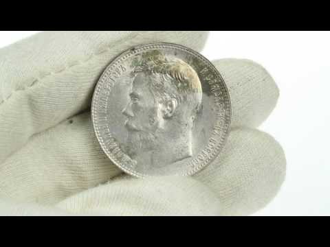 Coins.ee Auction 33. Russia Rouble 1897 **