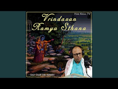 Vrindavan Ramya Sthana