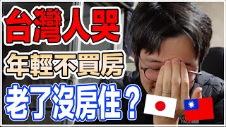 [問卦] 年輕時投資自己 存錢再創業如何？