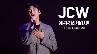 Actor 지창욱 노래 Ji ChangWook sing KISSING Y...