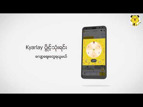 Kyarlay Mum & Baby Shop Video