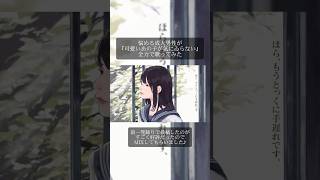 【成人男性の本気】 可愛いあの子が気にゐらない / なるみや 歌ってみた 【cover】 #ゆらねろ #歌い手 #新人歌い手グループ