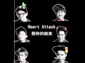 [繁體中字] EXO K Heart Attack (認聲版~~) 