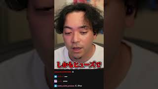 思わず暴言を吐いてしまい気まずくなった瞬間