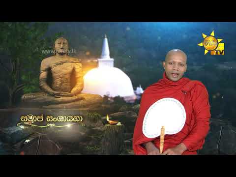 Hiru TV