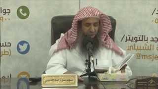 شرح قواعد الأصول ومعاقد الفصول للبغدادي الحنبلي (10-01)الشيخ عبد المحسن الزامل image