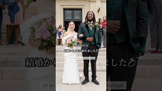国際結婚から1年🇫🇷🇯🇵🇬🇫Notre première année de mariage | #shorts #国際結婚 #結婚記念日 #パリ #mariage