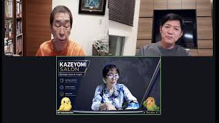 【日本保守党】Live配信 8月3日 21時〜　ペットボトル事件 河村たかし氏事情聴取 他