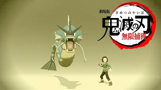 【ポケモンアルセウス】無限捕獲編 #3