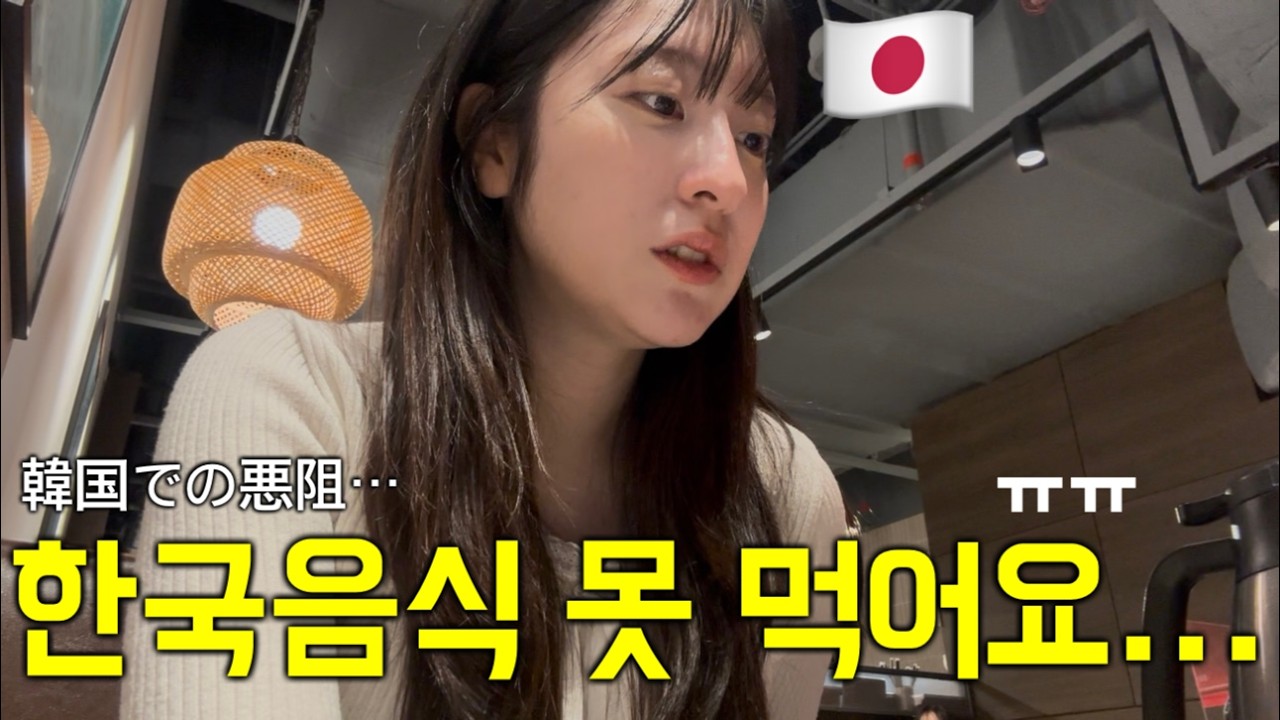 韓国でのつわりが辛かった話…😭