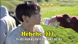 How Jungkook (정국 BTS) steals your heart / Suna